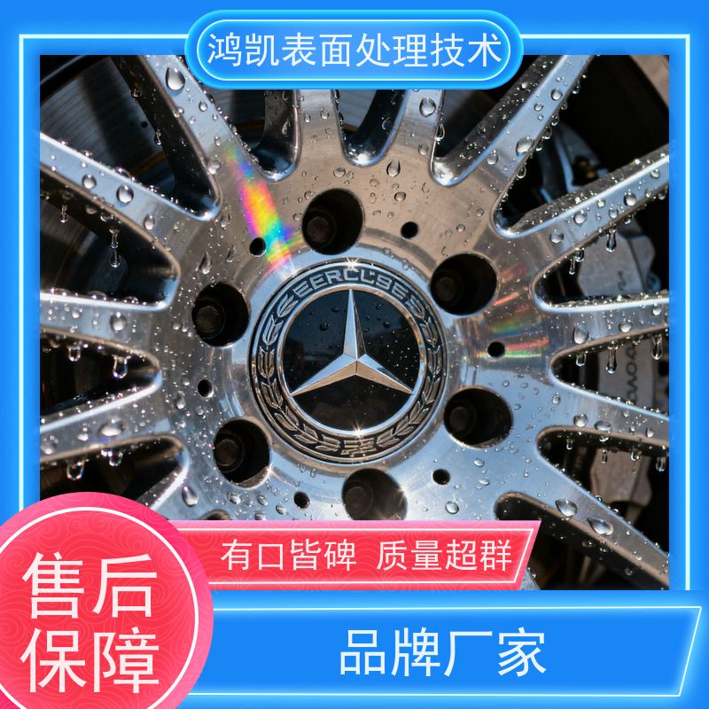  铝材本色无铬钝化剂 常温快速成膜 铝合金表面防护优选