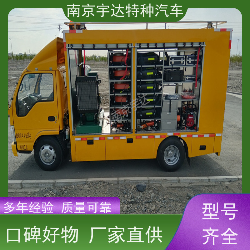 五十铃双排救险车应急发电车3.0排量 200KW移动发电车全国送货