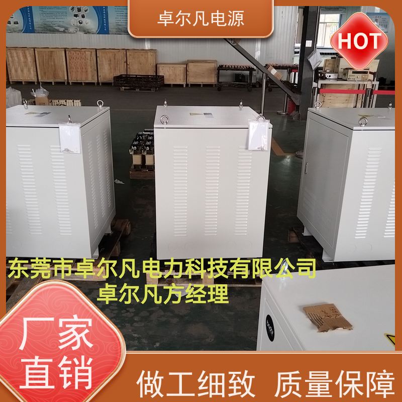 咖啡机 出口墨西哥美标 三相208V变480V UL变压器 卓尔凡电力