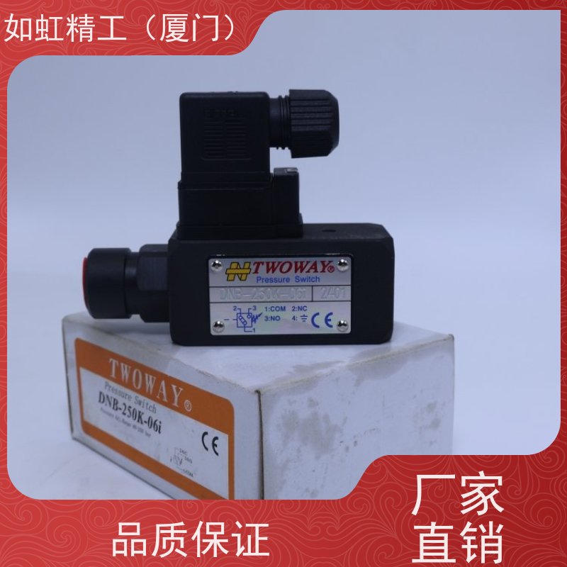 台肯TWOWAY压力继电器DNB-250K-06I台湾