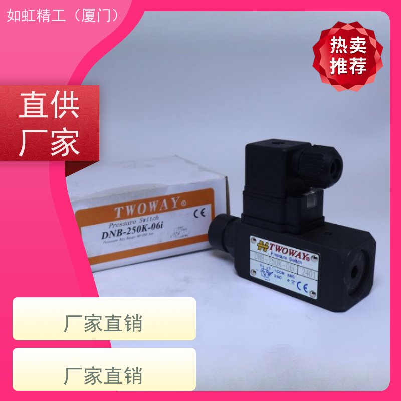 台肯TWOWAY压力继电器油压开关DNB-150K-06I 250K-22B