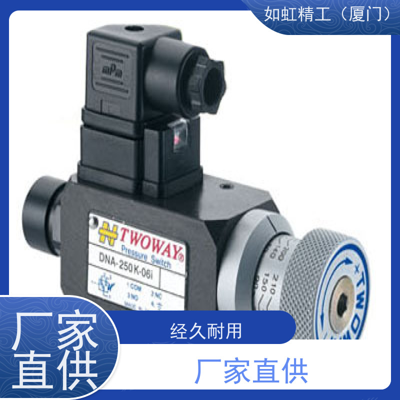 台肯TWOWAY压力开关DNA/DNB-250K-06i 继电器 100K 250K