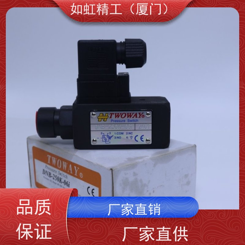 台湾台肯TWOWAY压力继电器DNP-08K-06I压力开关