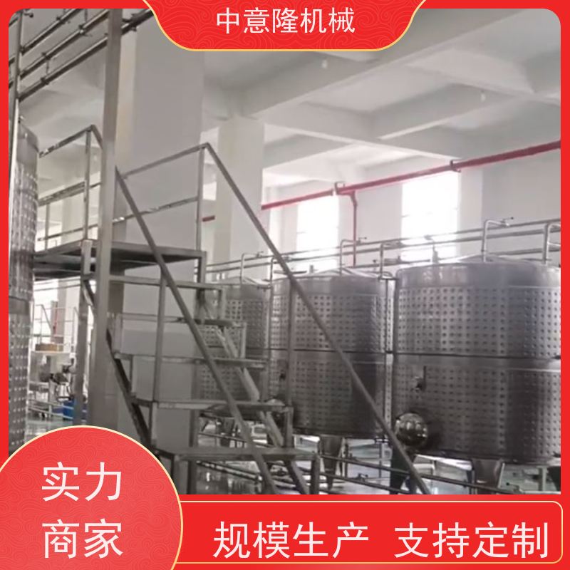 供应 年产100吨枇杷酒加工设备 果酒恒温发酵罐 自动程度高