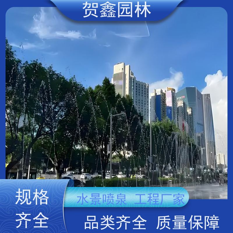  彩色喷泉生产厂家 公园喷泉工程施工 承接喷泉工程 水景喷泉安装厂家