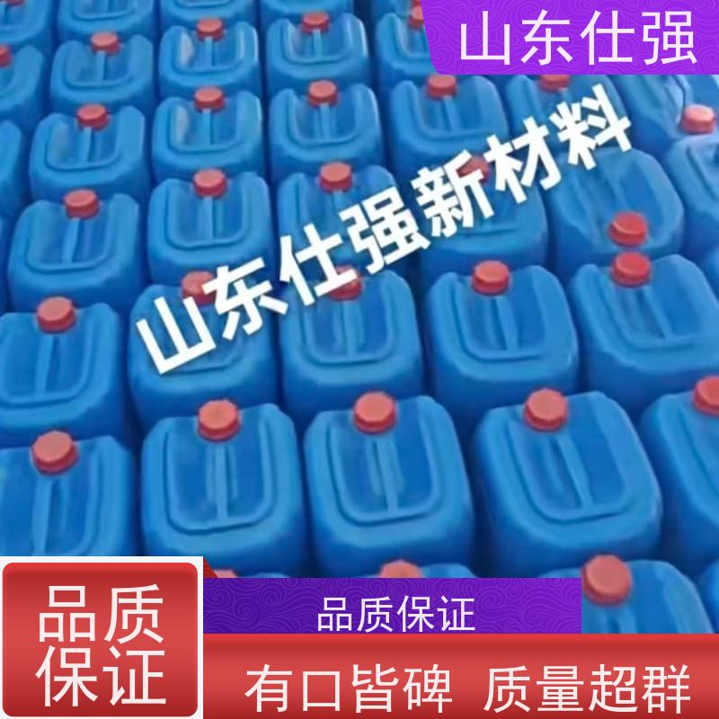 仕强 除油除锈磷化剂 品质保障