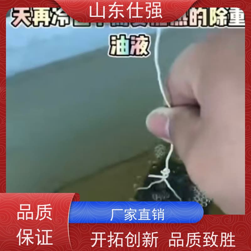 仕强 油箱除锈剂 库存充足