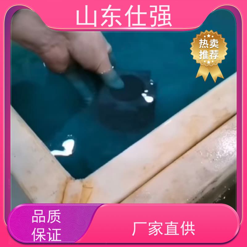 仕强环保 除锈剂 质量保证