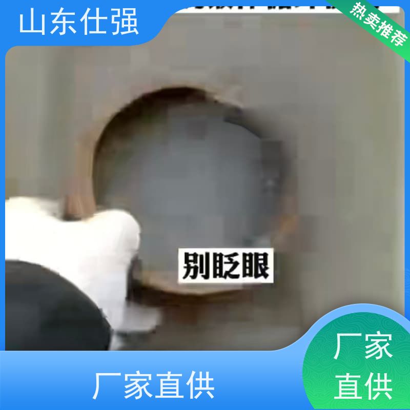 仕强 切削油防锈剂 海量库存