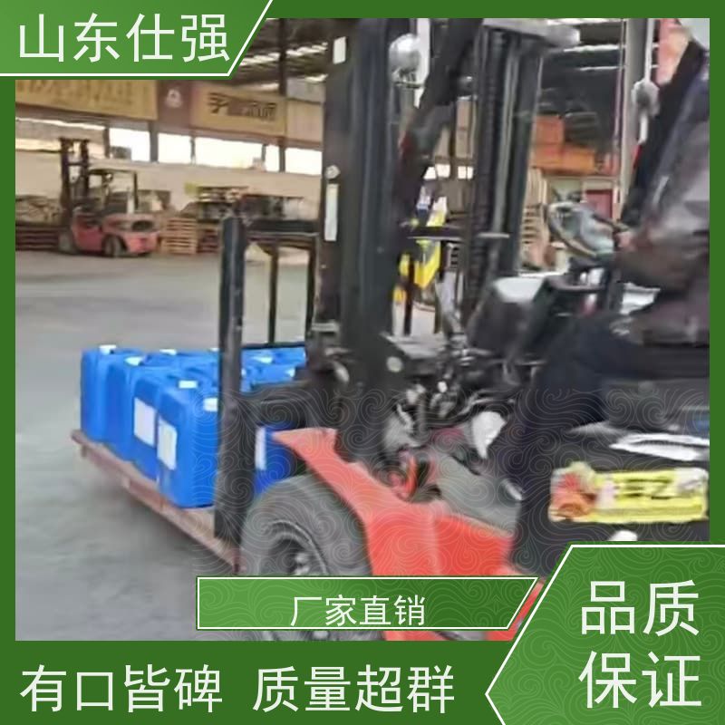 仕强环保 切削油防锈剂 一手货源