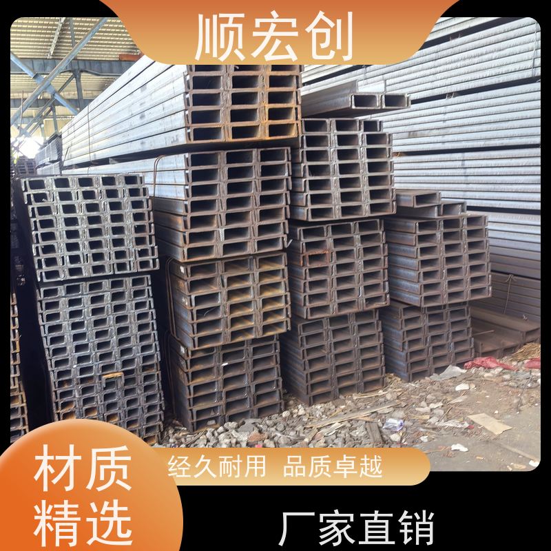 梅州镀锌槽钢/不锈钢槽钢报价/快速发货