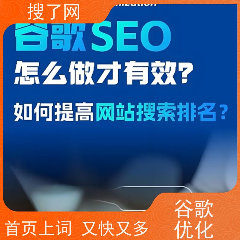手机/电脑两端自适应 seo谷歌外贸推广 如何选择