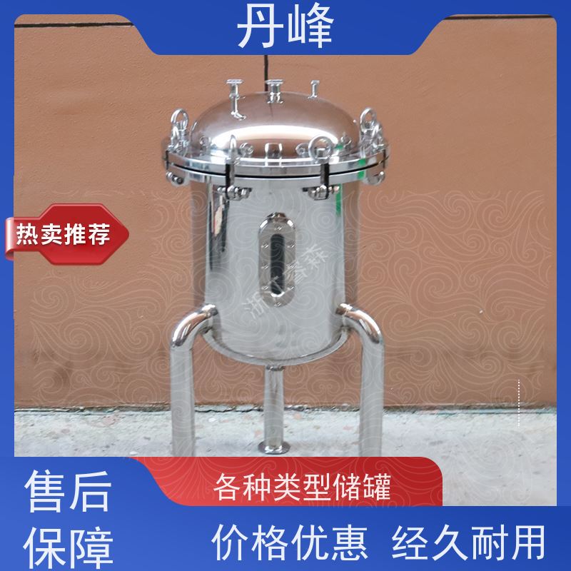 丹峰 非标定制 卫生级 食品 储罐 食用油 不锈钢罐