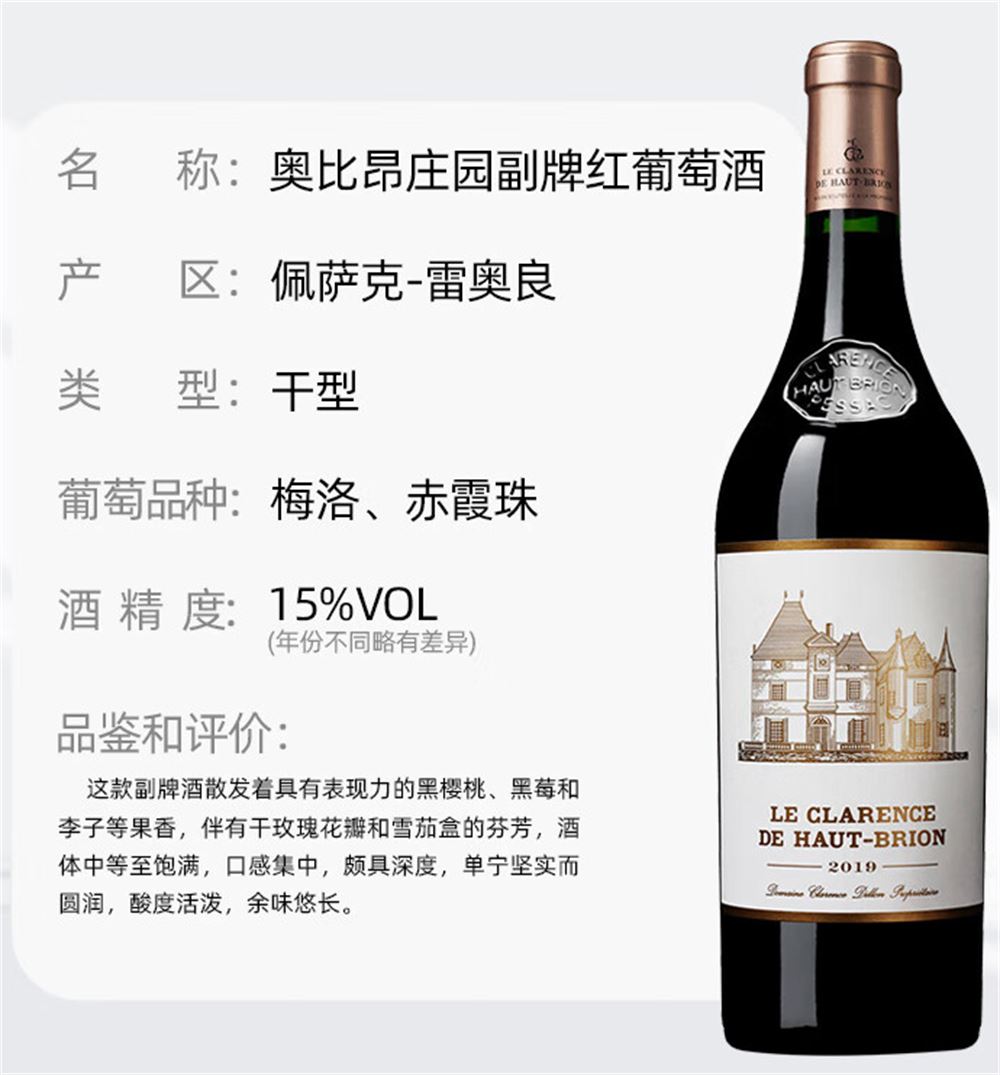 三角回收红酒/奥比昂红酒回收价格