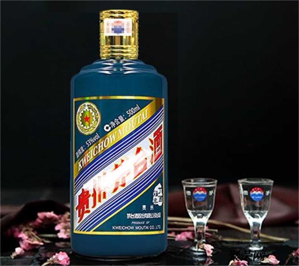榕城茅台回收/茅台酒回收商家联系方式