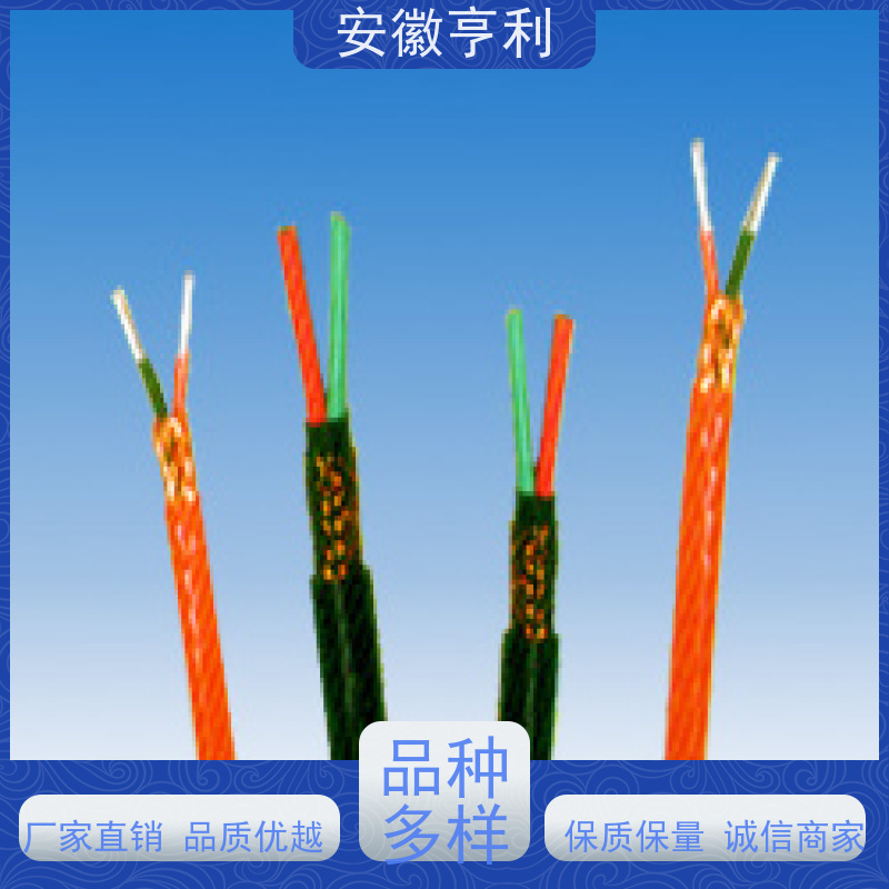 安徽亨利仪表电缆有限公司 4*1.5 电阻合格 高温控制电缆
