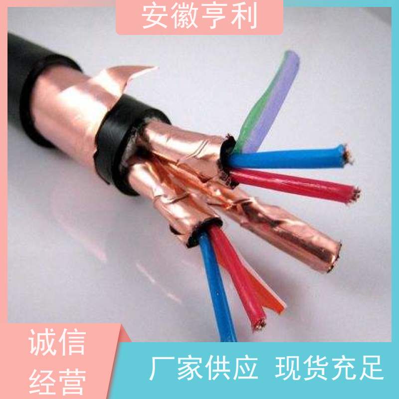 安徽亨利仪表电缆有限公司 电阻合格 硅橡胶控制电缆 18*1.5