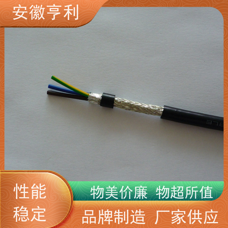 安徽亨利仪表电缆有限公司 品质保证 铜丝编织 5*1.5