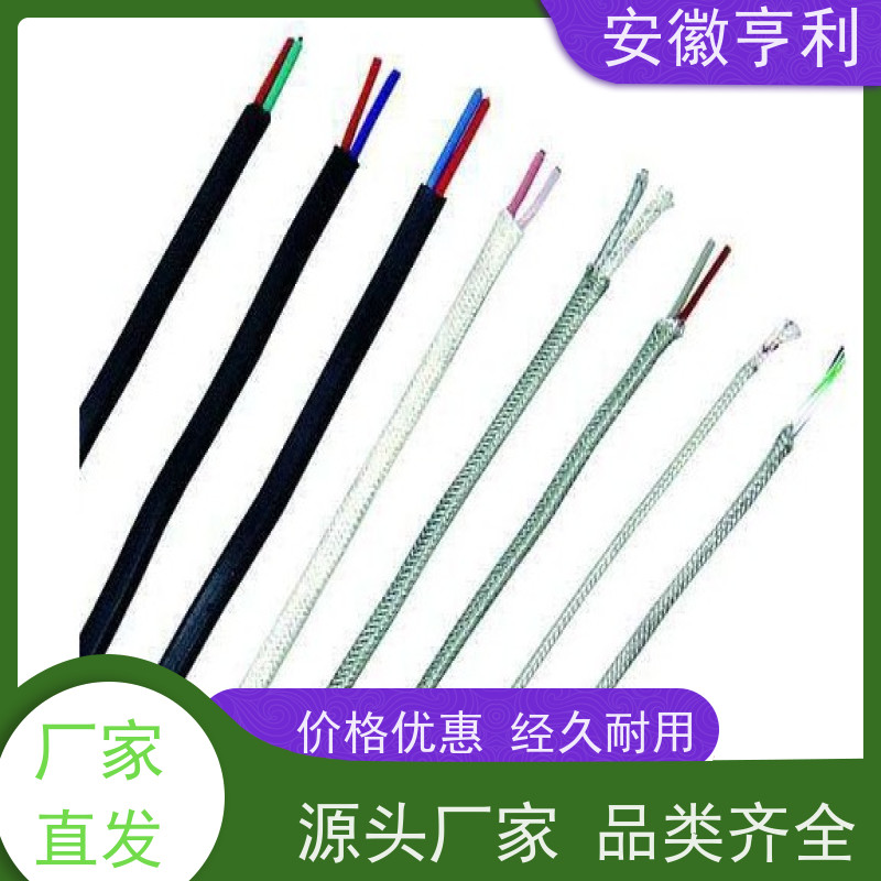 安徽亨利仪表电缆有限公司 信号传输 高温控制电缆 4*1.5