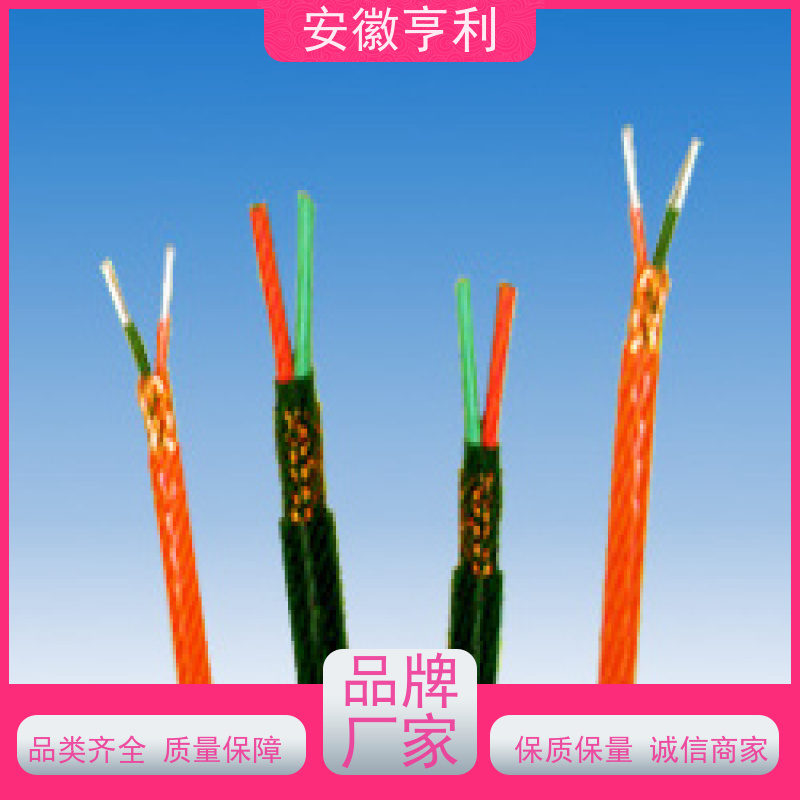 安徽亨利仪表电缆有限公司 20*1.5 性能稳定 阻燃控制电缆