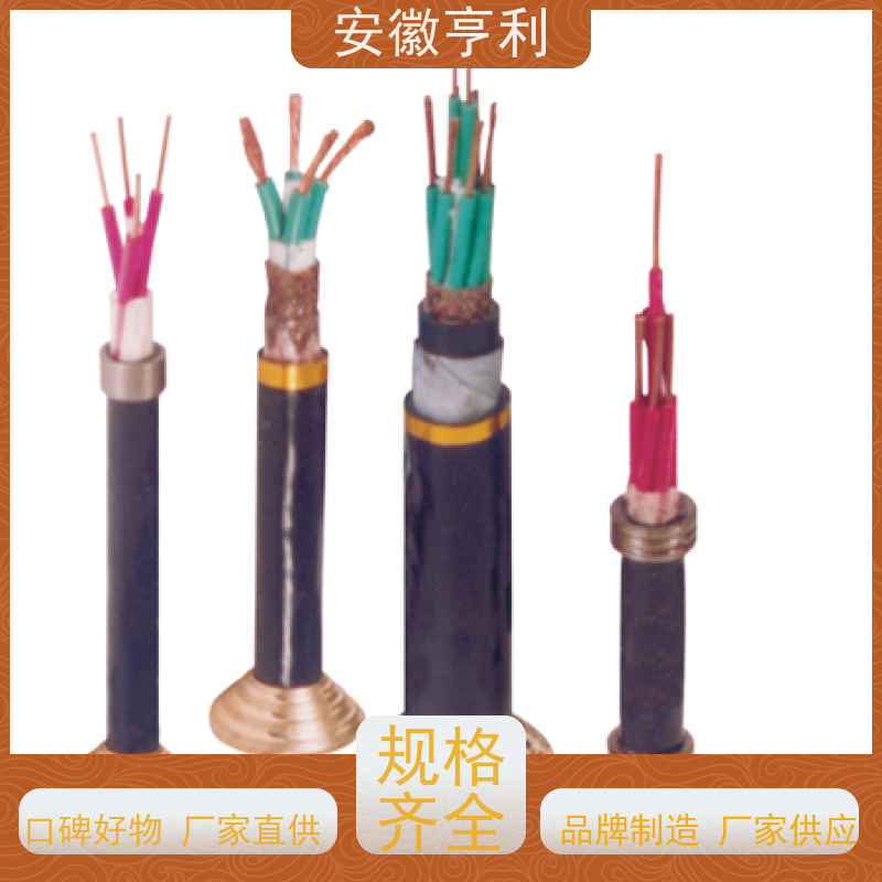 安徽亨利仪表电缆有限公司 18*1.5 品质保证 高温控制电缆