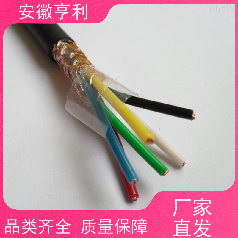 安徽亨利仪表电缆有限公司 信号传输 耐火控制电缆 2*1.5