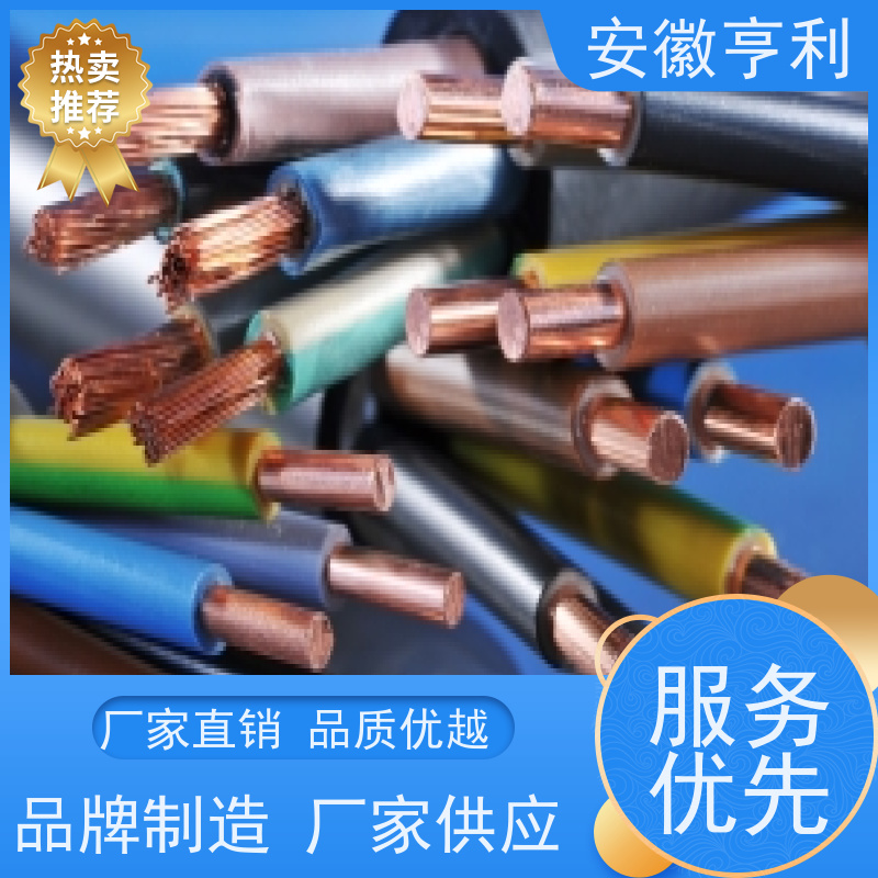 安徽亨利仪表电缆有限公司 2*1.5 性能稳定 本安控制电缆