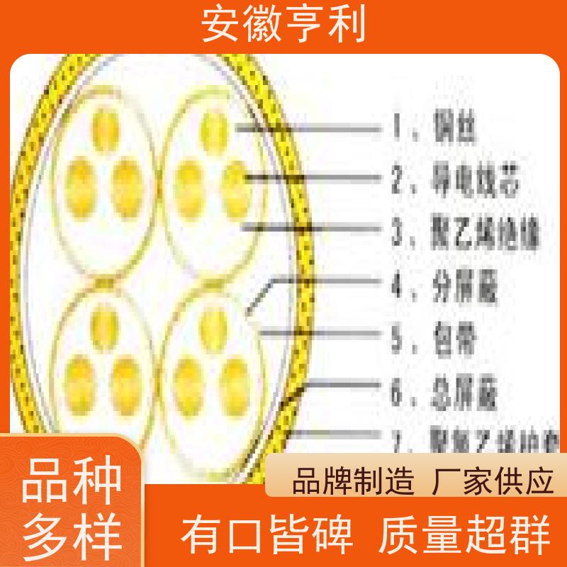 安徽亨利仪表电缆有限公司 3*1.5 性能稳定 咨询详情