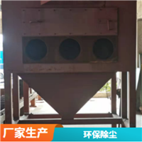 催化燃烧设备 除尘器认准 上海固宇 支持定制 服务有保障