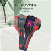 伏准计量光伏高清红外热成像仪FZ-R01
