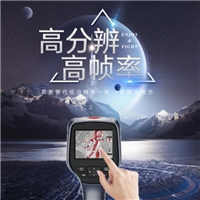 伏准计量光伏手持红外热成像仪FZ-R02