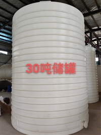 聚乙烯塑料水箱厂家 30立方清水桶 PE材质 一体成型加厚大型储存罐