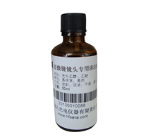 显微镜 镜头专用清洁剂点配送