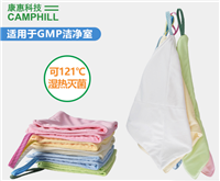 超细纤维擦拭宝 快速吸水不掉毛 药厂GMP洁净区专用无尘擦拭布