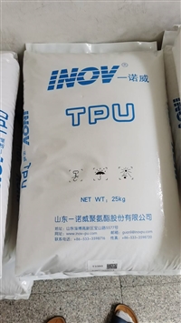 TPU T3088山东一诺威 塑料颗粒 注塑成型