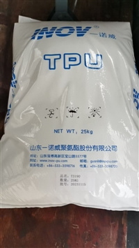 TPU T3190山东一诺威 注塑成型 塑料颗粒
