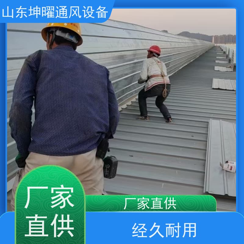 圆拱型通风天窗 上开玻璃型排烟窗 价格