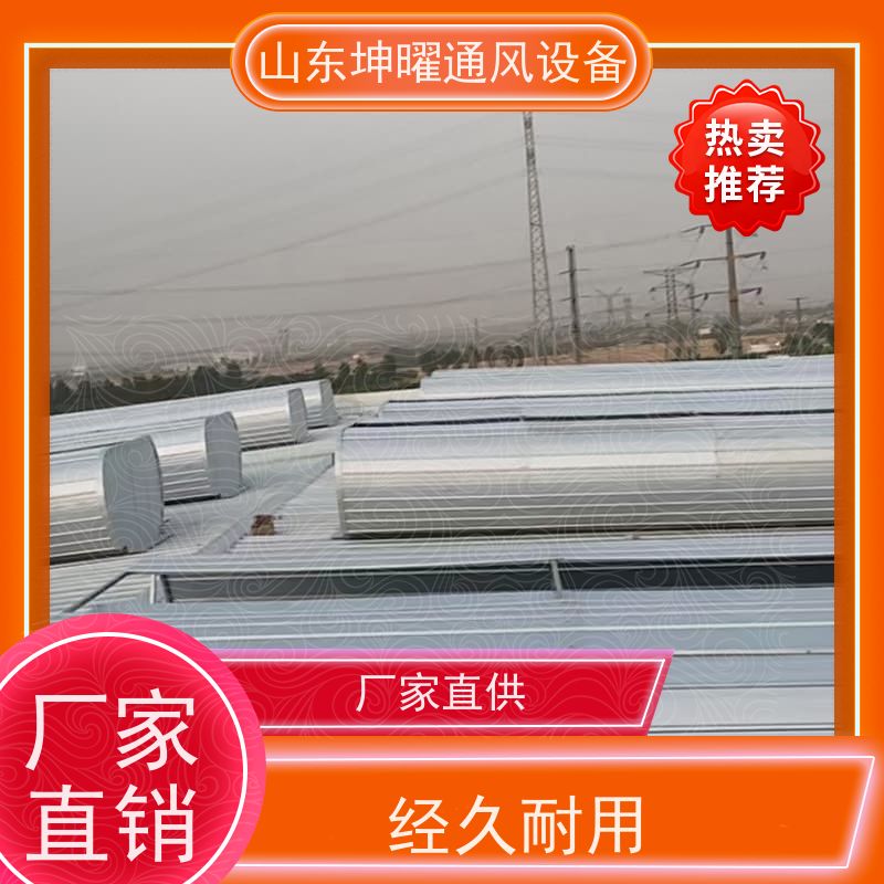 通风天窗 IV型采光窗 厂