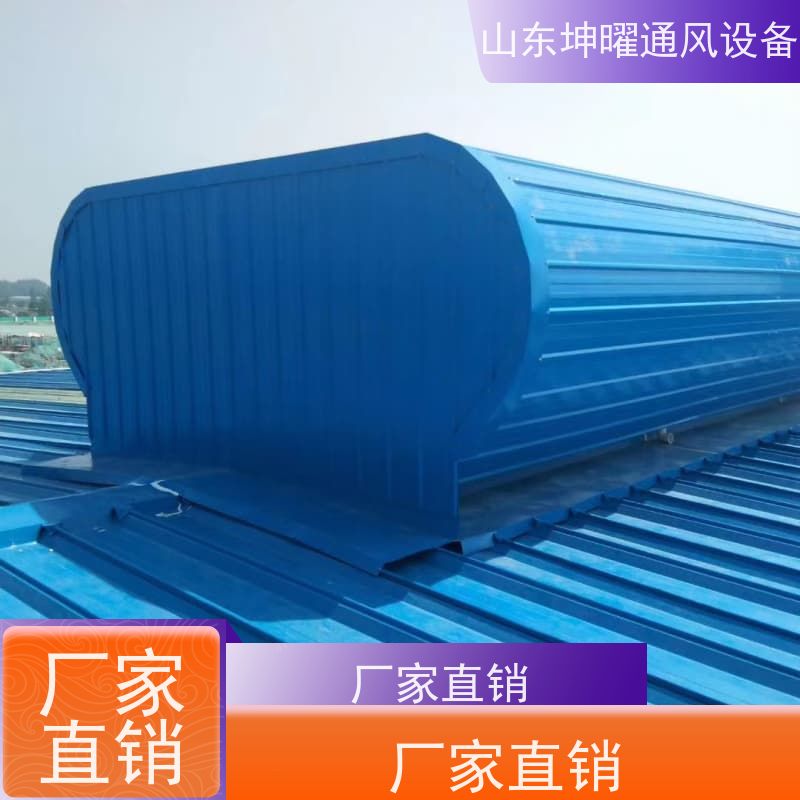 启闭式通风气楼 上开玻璃型排烟窗 防腐蚀