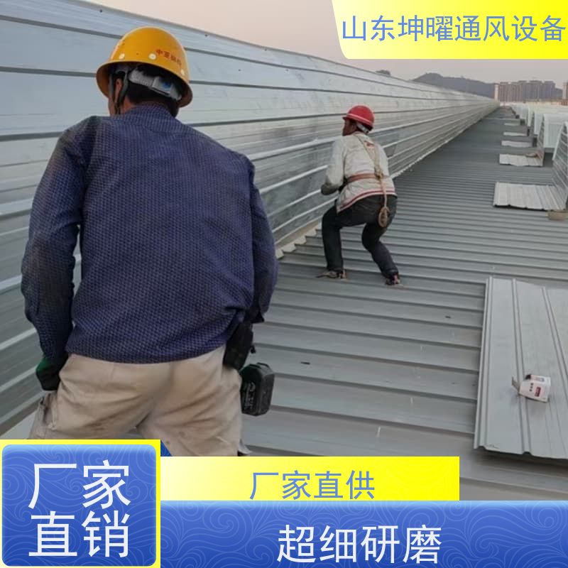 一字型通风天窗 上开玻璃型排烟窗 生产厂家