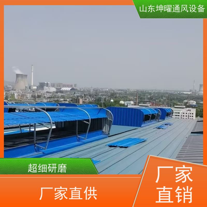 消防排烟天窗 IV型采光窗 公司