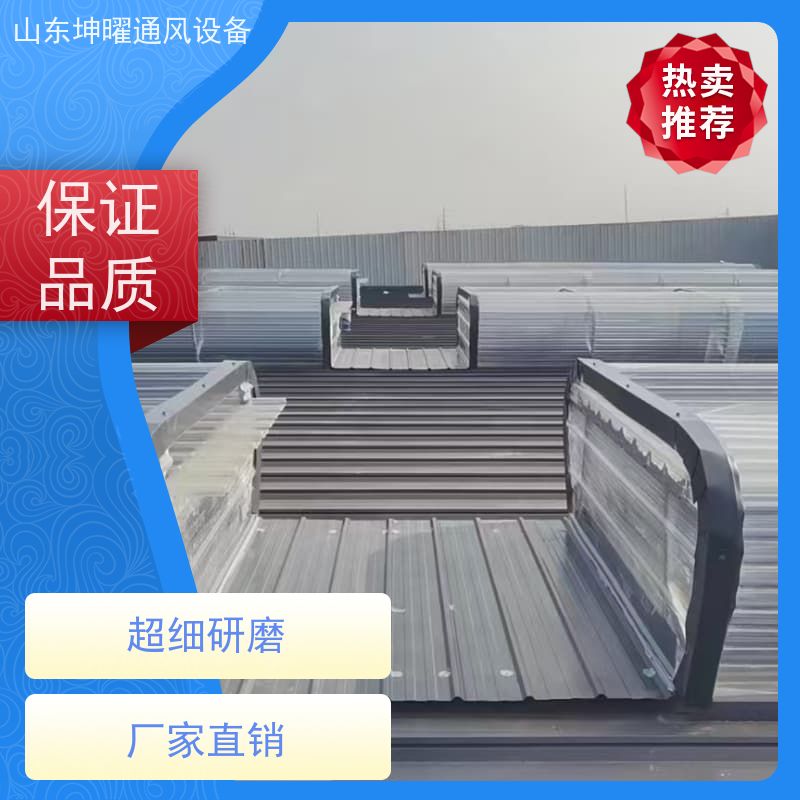 一字型通风天窗 圆拱固定型采光窗 防腐蚀