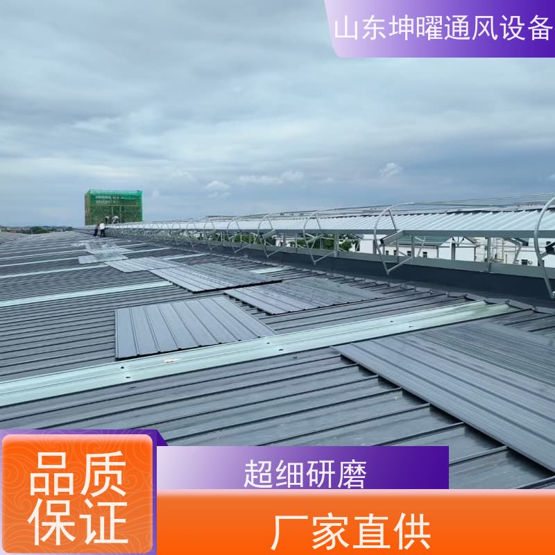一字型通风天窗 IV型采光窗 智能化