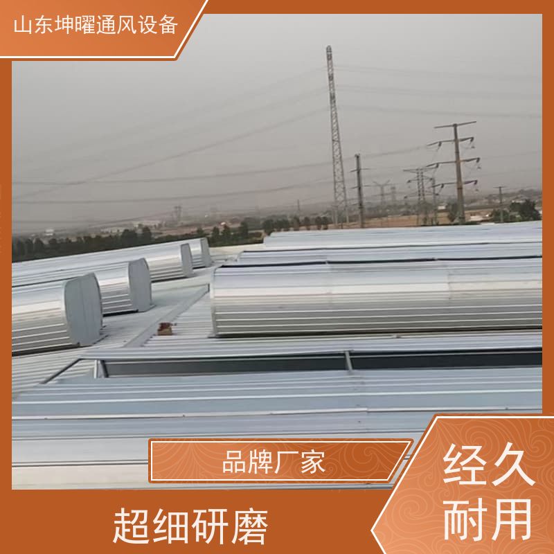通风天窗 IV型采光窗 全国施工