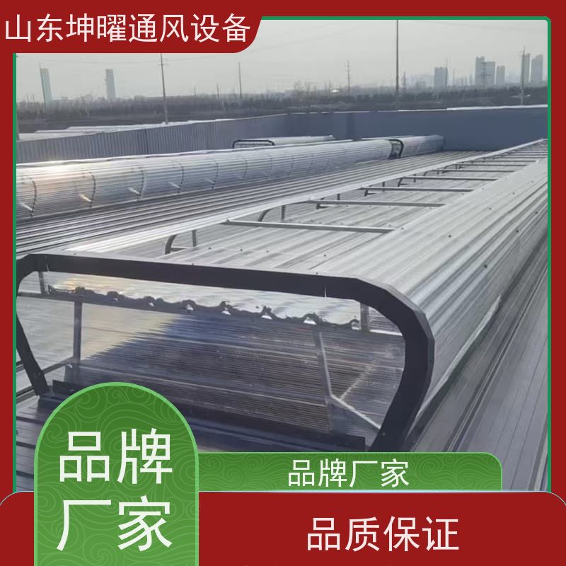 一字型通风天窗 IV型采光窗 供应