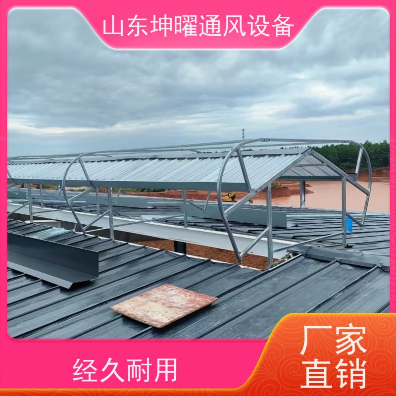 圆拱型通风天窗 IV型采光窗 生产厂家