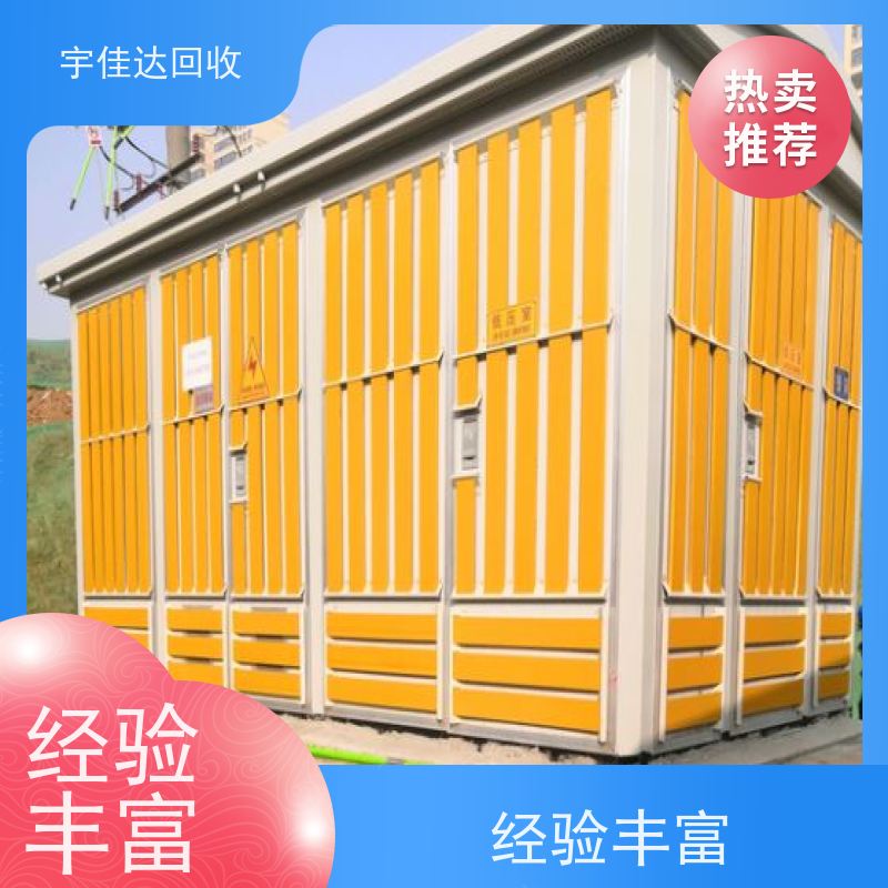 成都变压器回收 电话 废旧变压器回收 电力变压器回收 组合式变压器回收