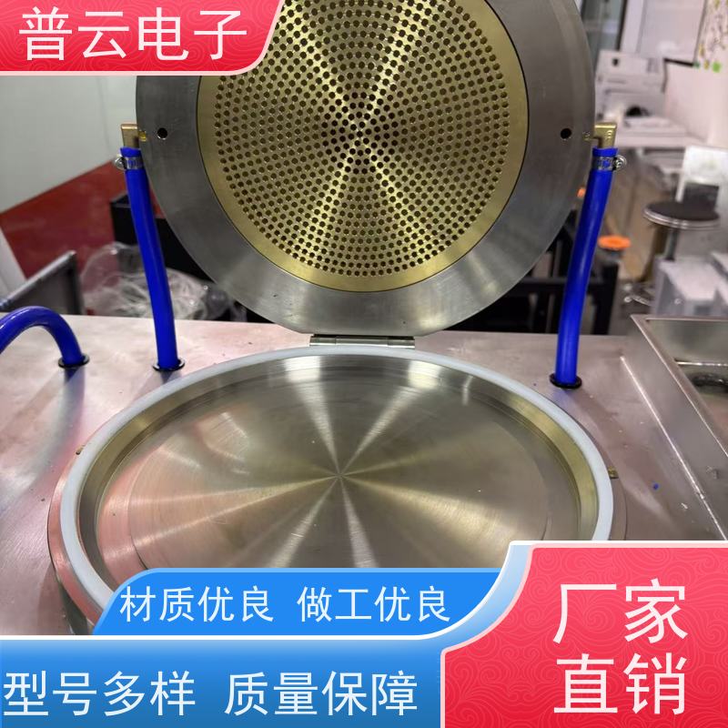 PY-Y814 纸浆的实验室纸页的制备 大尺寸纸样 厂家直供