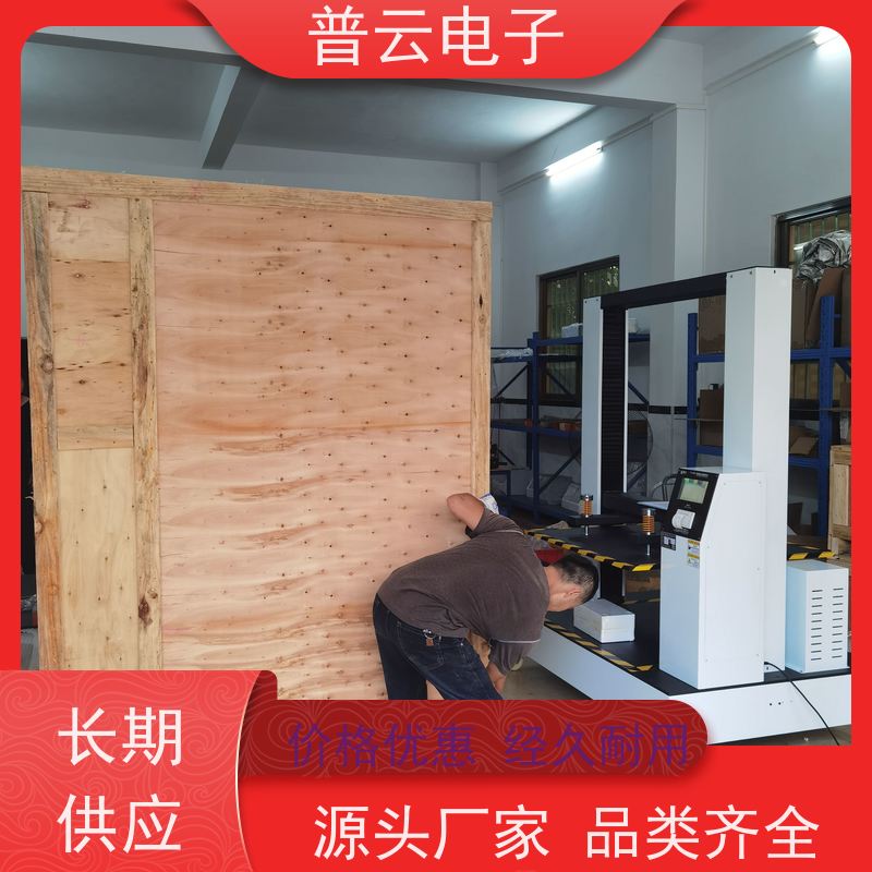 供应  瓦楞箱堆码试验机  性能稳定  操作简单