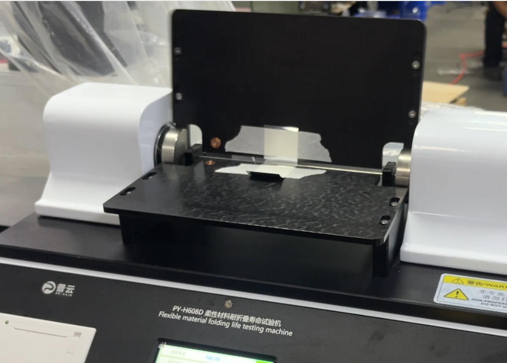 UTG翻折疲劳测试仪 柔性材料弯折性能试验机 PY-H608D